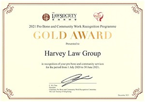 citoyenneté par investissement - Harvey Law Group France citoyenneté par investissement